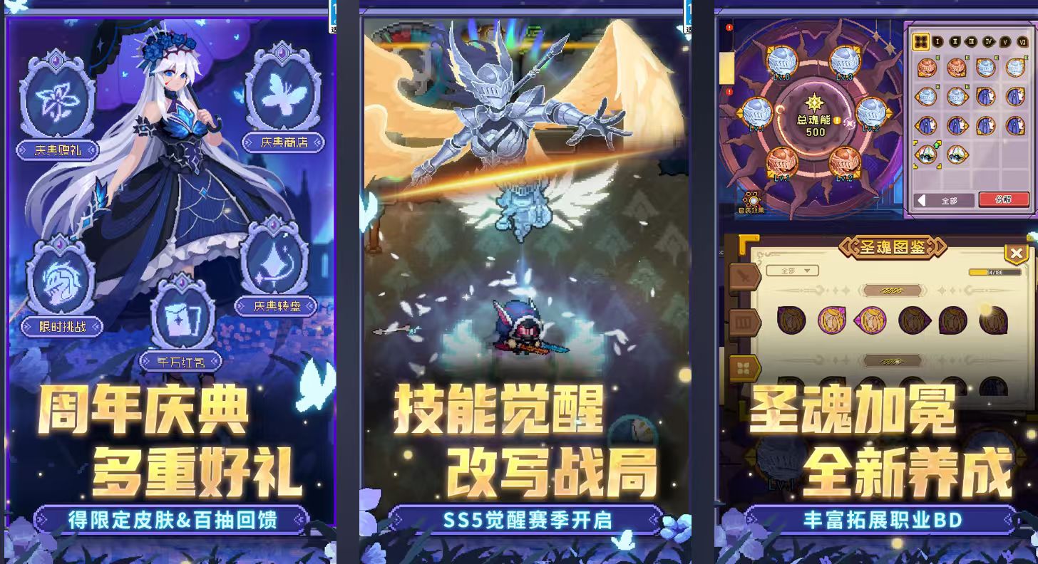 类似于元气骑士的游戏有哪些