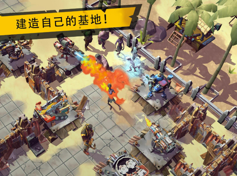 在基地防守僵尸的游戏有哪几款分享 2025必玩的防守僵尸榜单9before_1