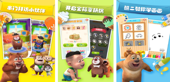 好玩的熊出没游戏大全推荐