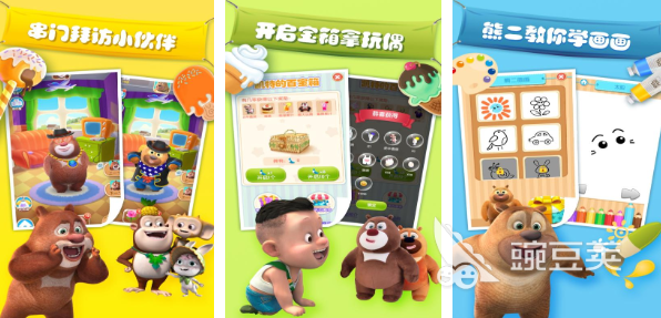 熊出没游戏合辑 火爆的受欢迎的熊出没游戏手机版与不用网络游戏分享截图