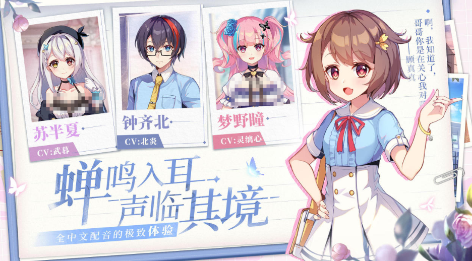 galgame耐玩游戏有没有 2025经典的美少女游戏分享截图