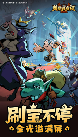 三七互娱有没有游戏值得下载2025 三七互娱旗下的游戏指引截图