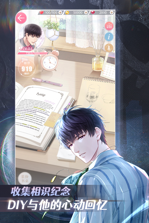 叠纸旗下的游戏手机版合辑 2025好玩的叠纸游戏分享截图