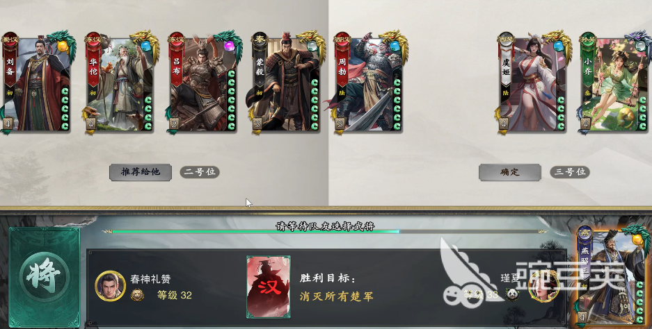 名将杀武将归隐玩法详解 名将杀武将归隐机制与实战技巧全解析截图