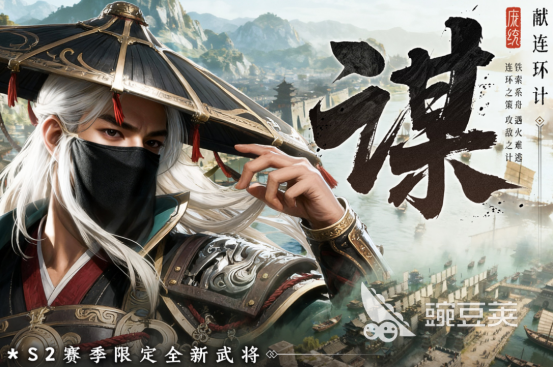 三国开局打黄巾贼是什么游戏 2025高人气三国榜单9分享before_1截图