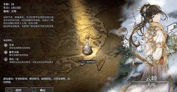 风帆纪元安卓手机版下载安装链接推荐 风帆纪元游戏手机版在哪下载截图