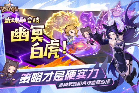 2025经典的二次元游戏手机版榜单合集 很流行的二次元手游有哪几款截图