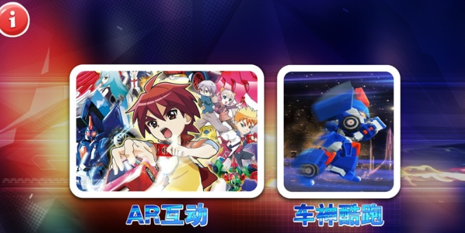 魔幻车神对战手游游戏大全