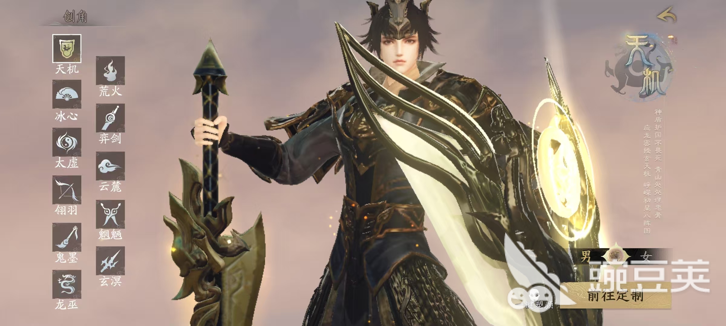 天下万象副本怎么打 天下万象副本全流程通关教程与高效率刷本技巧截图