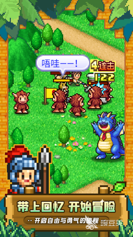 2025火爆的开罗游戏汉化版榜单：耐玩像素风模拟经营游戏合辑截图