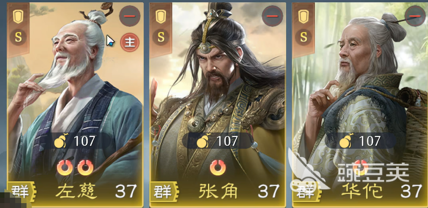 九牧之野群雄盾阵容搭配指南 九牧之野高胜率群雄盾流派与核心武将分享截图