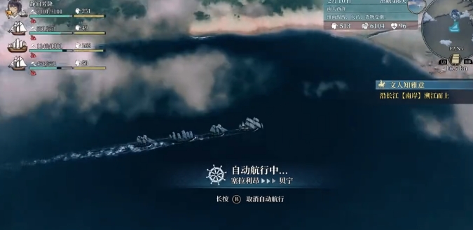 风帆纪元贝鲁格特招募攻略 风帆纪元贝鲁格特怎么招募