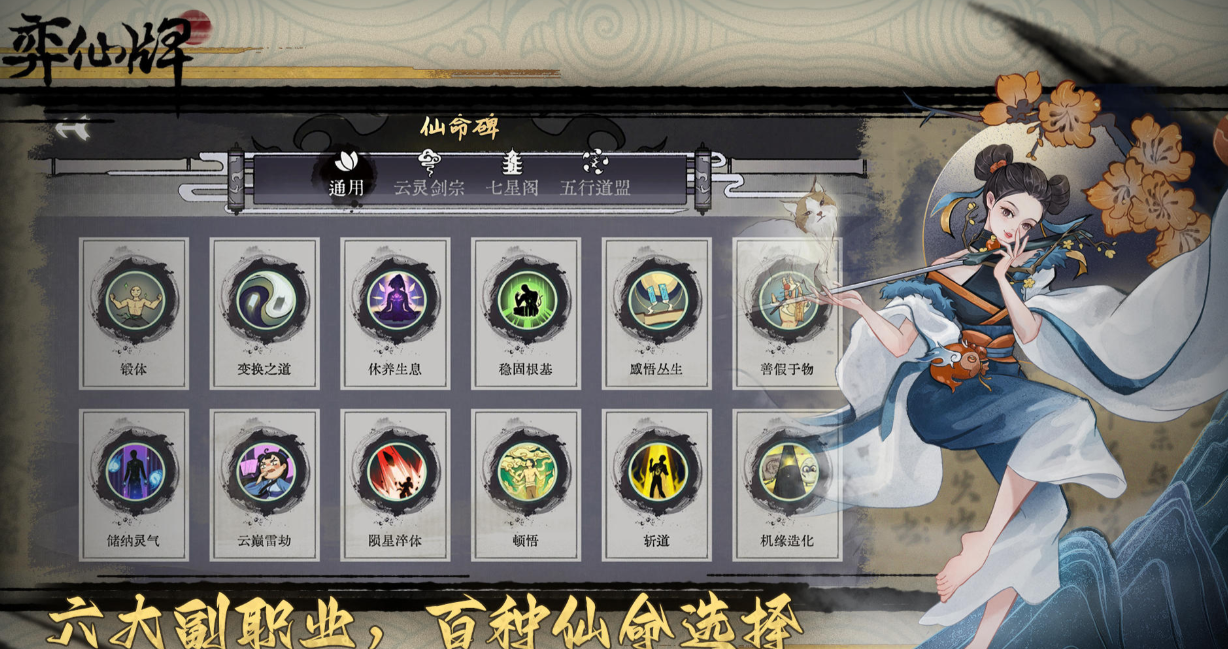 受欢迎的牌类游戏有哪几款 有趣的卡牌游戏介绍2025截图