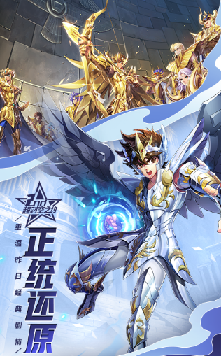 不用钱的qq号和密码能够登录的游戏是什么 2025值得下载的游戏手机版分享截图