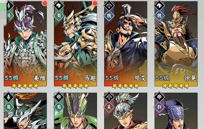 雄心之上兑换码最新获取方法 雄心之上兑换码合辑