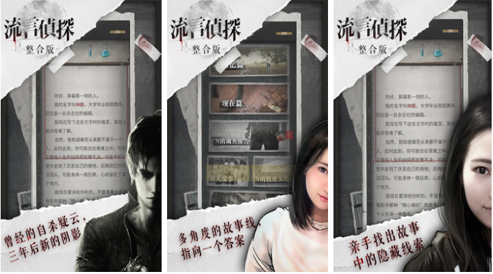 火爆的的视觉小说游戏下载榜单 耐玩的小说游戏介绍2025截图