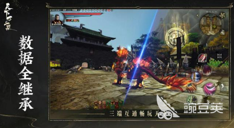 天下万象耐玩服与弱水三千服对比分析 天下万象选服指南及新手入门分享截图