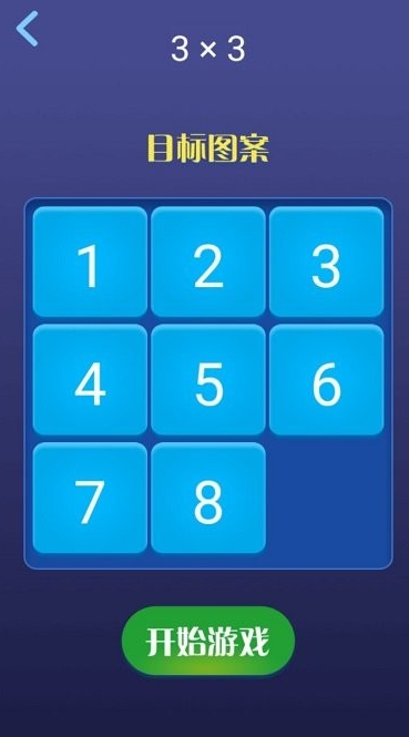 火爆的的数字卡片游戏推荐 2025必玩的数字卡片游戏分享截图