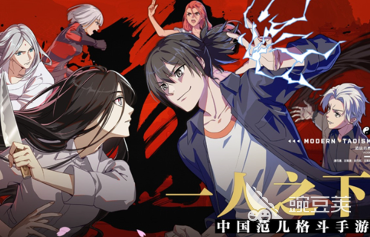 国漫之光游戏手机版榜单合集 2025火爆的高人气国漫改编手游分享截图