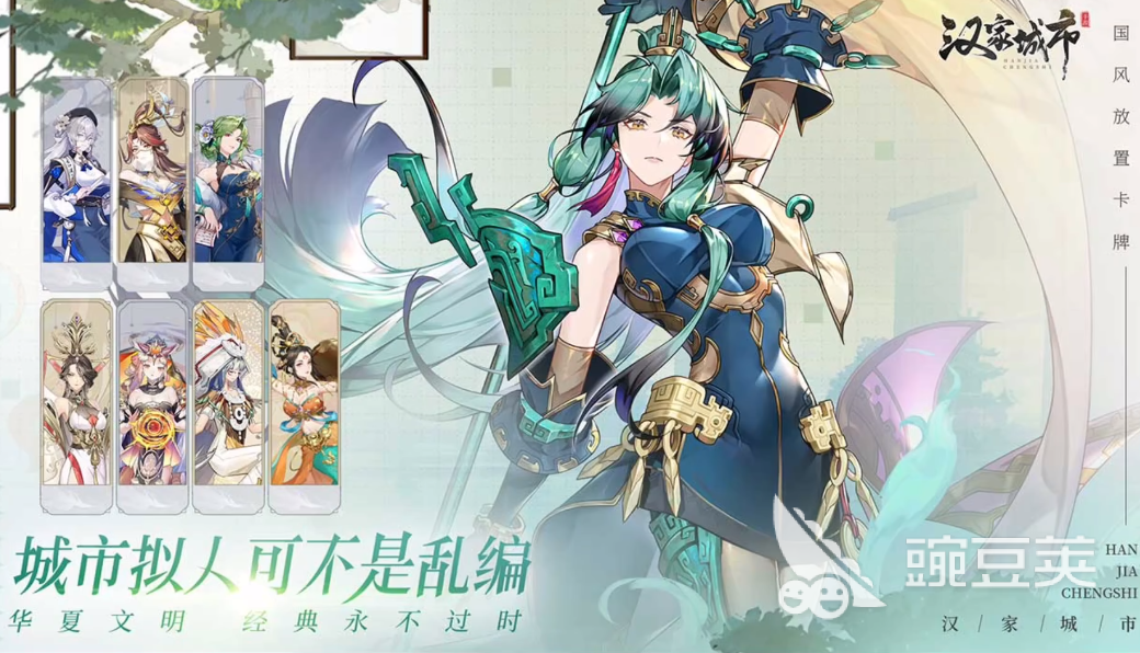 汉家城市预约方法 汉家城市预约入口与操作指南截图