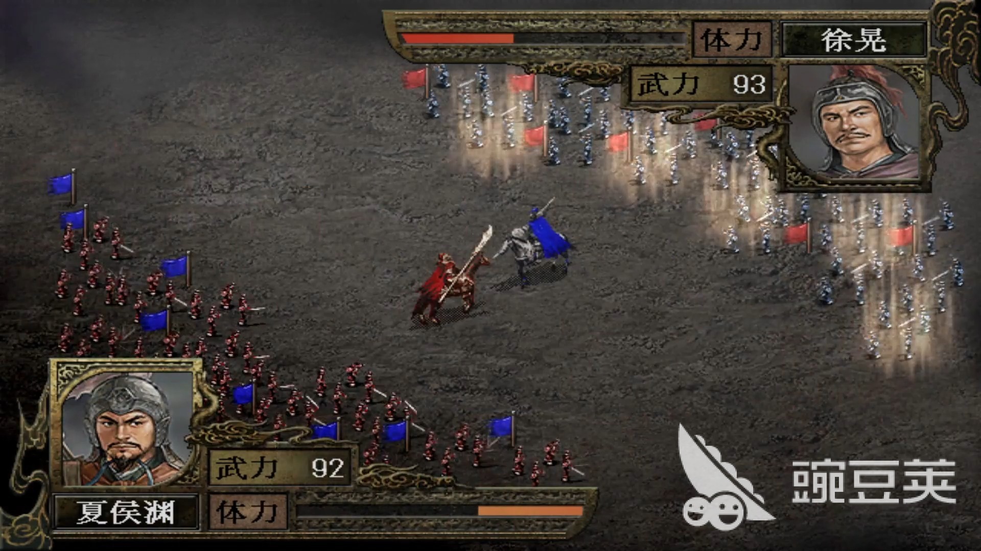 三国志9闪退怎么办？三个简单有效解决方法