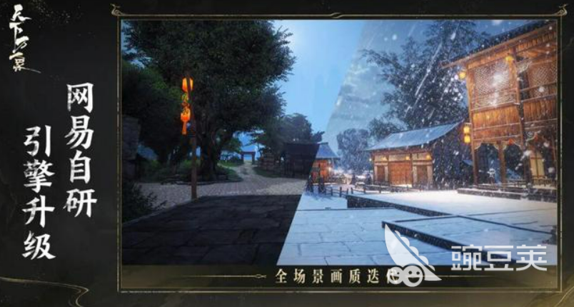 天下万象新手门派分享 2025适合零基础玩家的入门门派选择指南截图