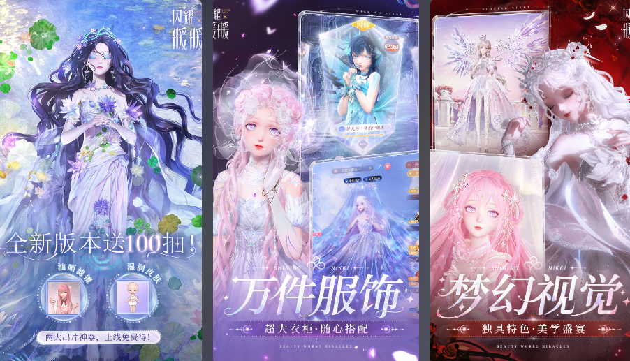 什么游戏最好玩儿适合女生