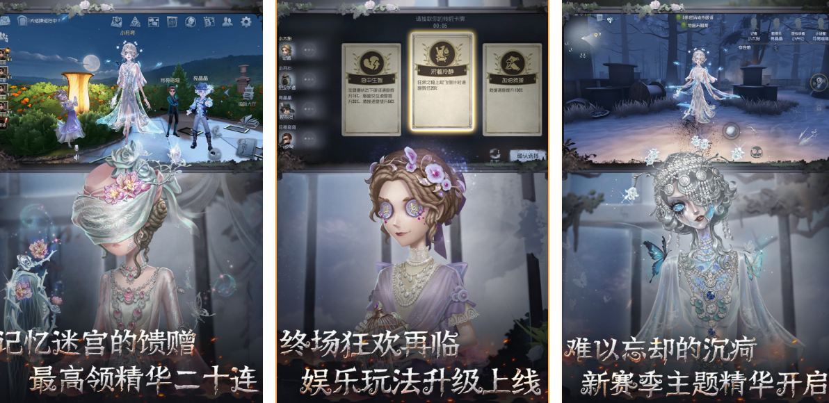 高人气的逃跑游戏大全