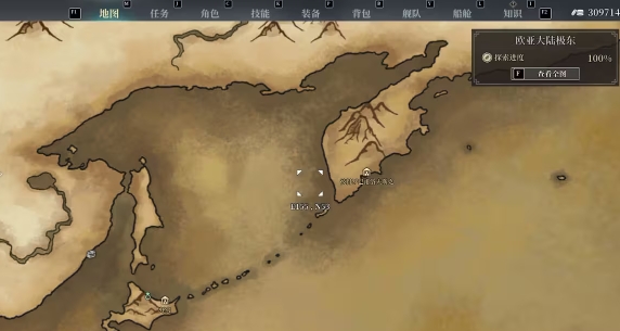 风帆纪元交易品合辑 风帆纪元交易品在哪截图