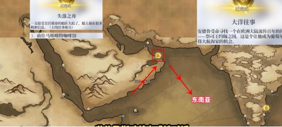 风帆纪元安德鲁主线怎么玩 风帆纪元安德鲁主线攻略