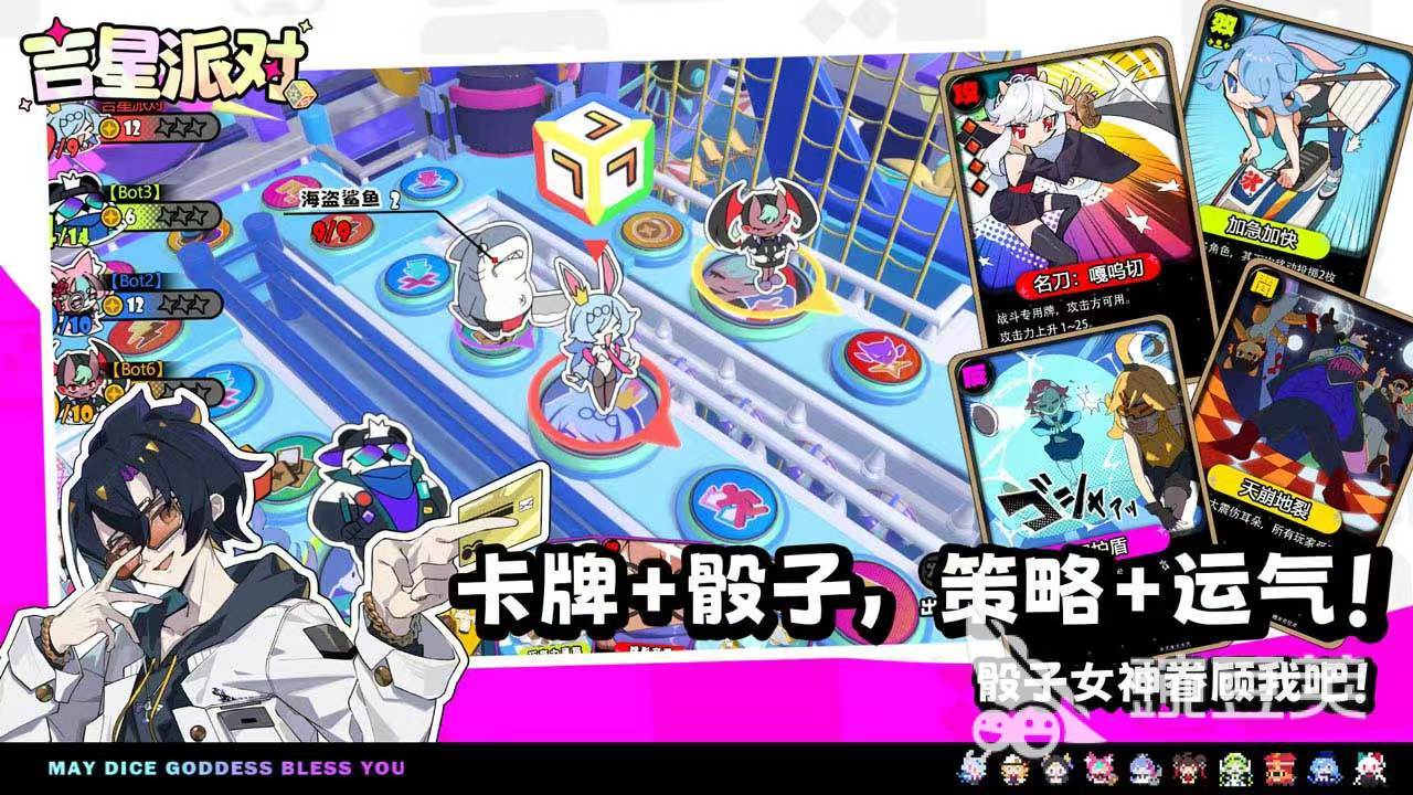 星引擎Party游戏手机版好玩吗 星引擎Party手游玩法详细盘点截图