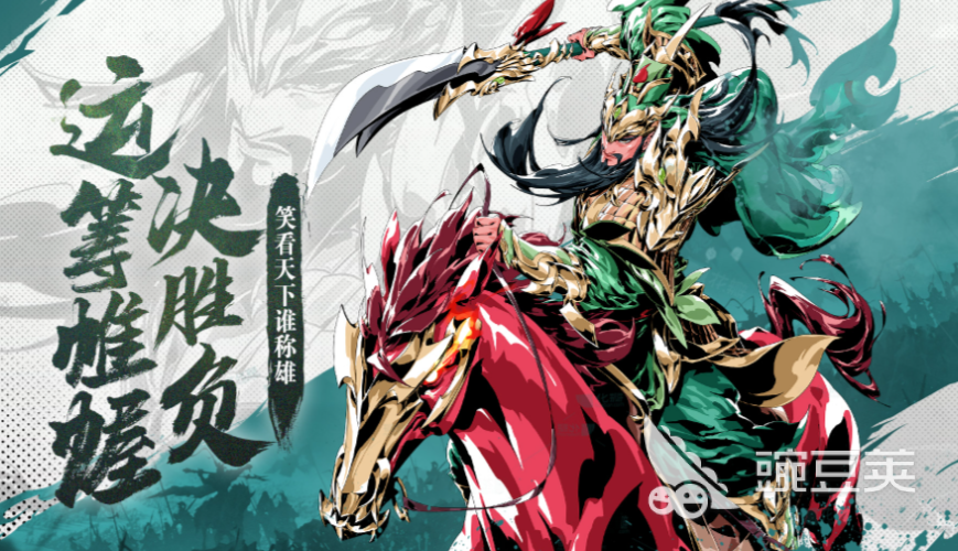 雄心之上游戏下载 雄心之上游戏预约入口截图