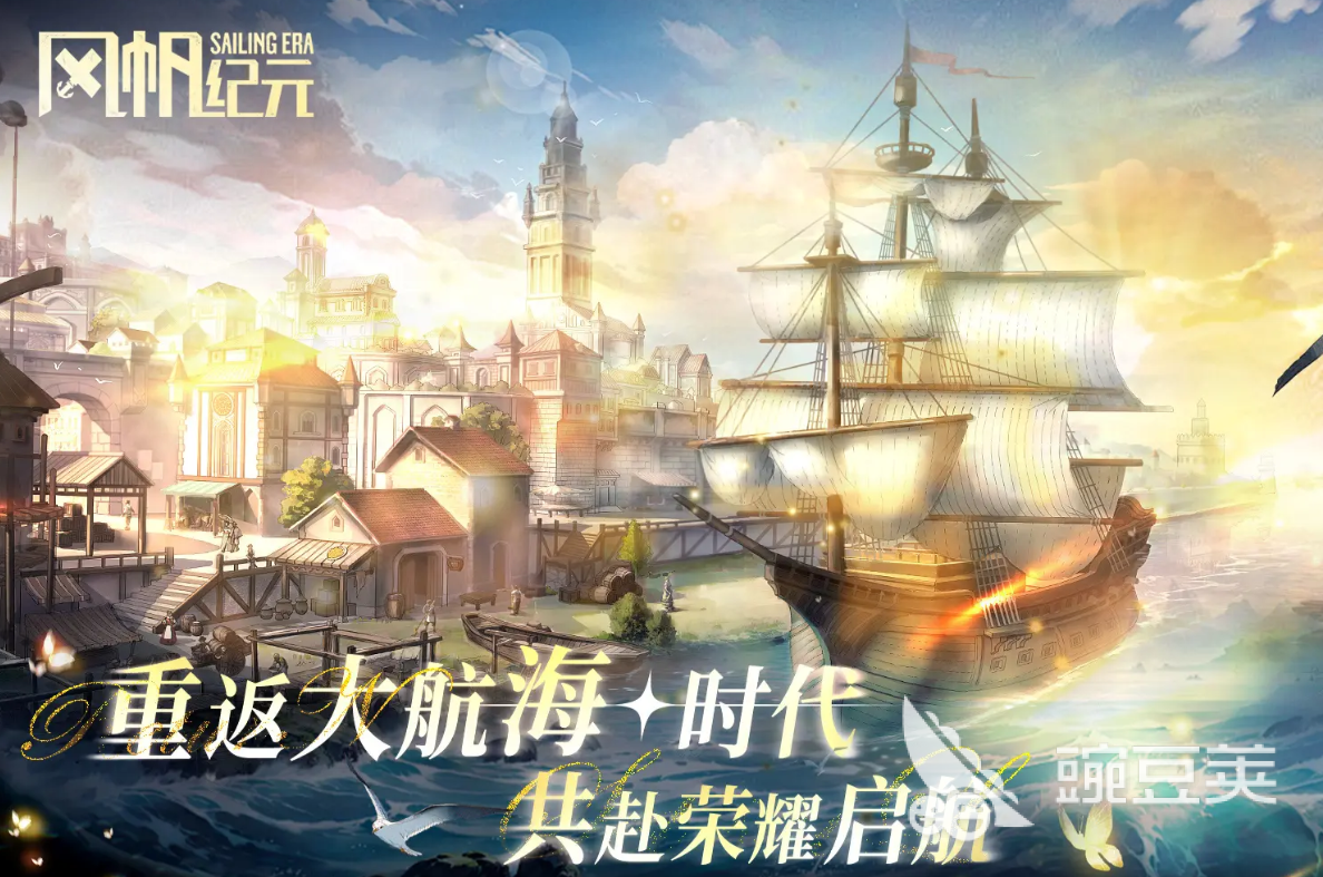 风帆纪元伯纳德的礼物位置 风帆纪元伯纳德任务道具获取全流程指南截图