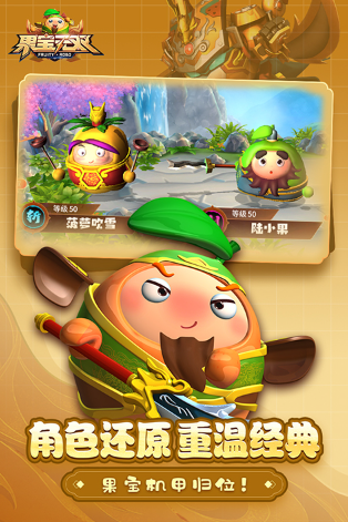 火爆的的国宝特工游戏分享 流行的国宝特工游戏榜单2025截图