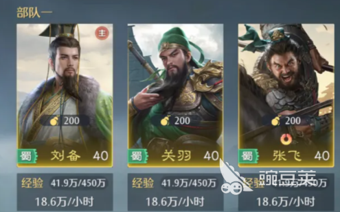 九牧之野枪兵阵容分享 九牧之野高胜率枪兵流派与搭配技巧截图