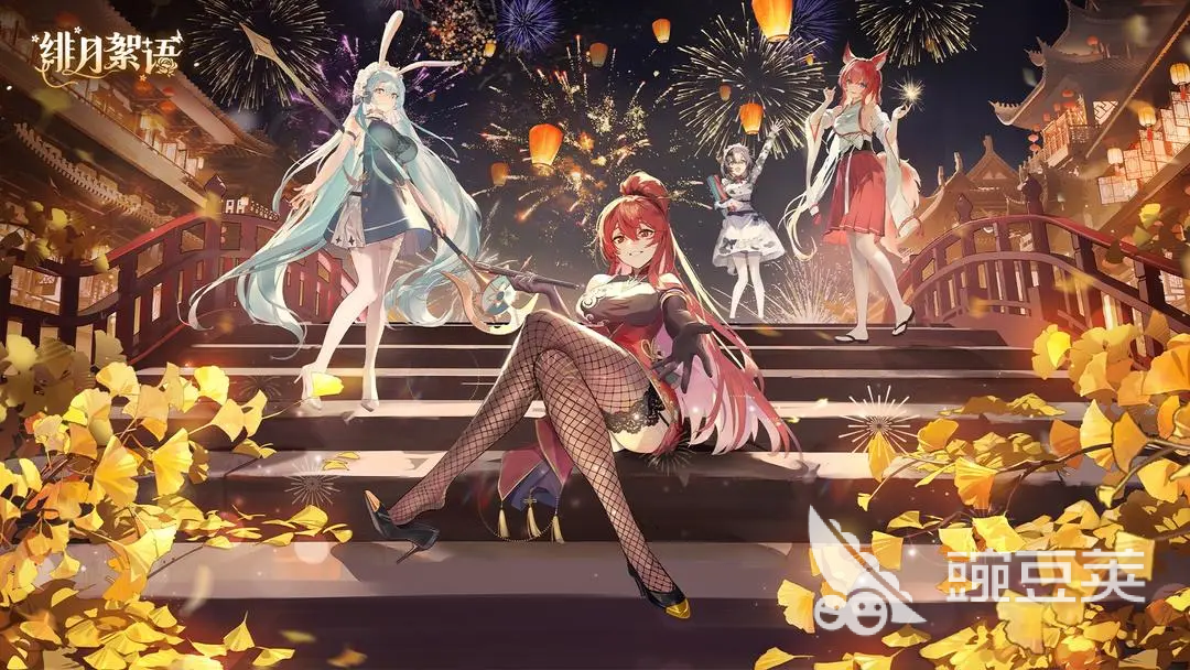 绯月絮语剧情盘点 绯月絮语完整剧情简介与故事脉络解析截图