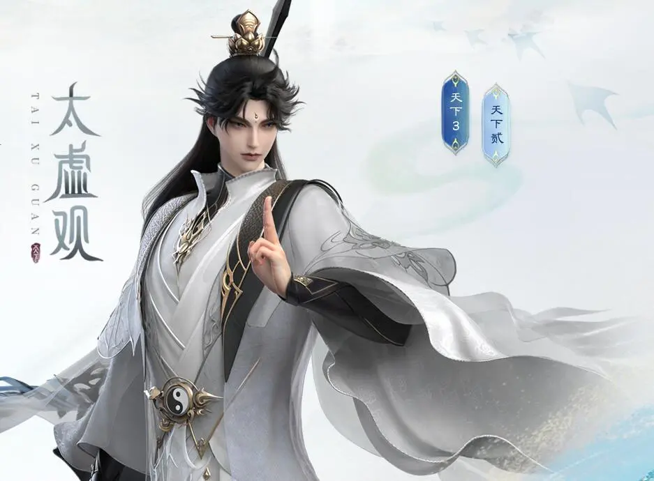 天下万象新手门派分享 天下万象平民职业推荐截图