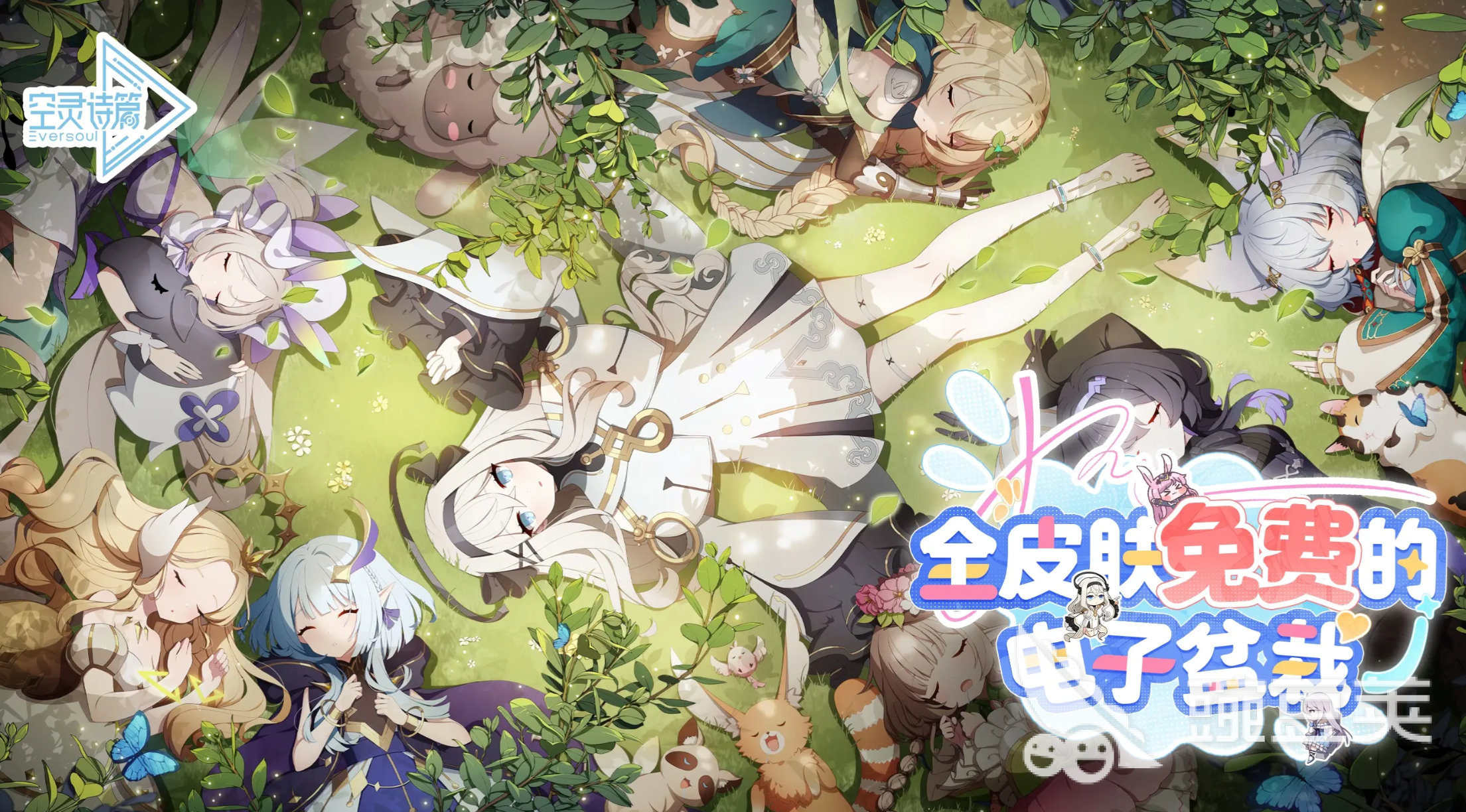 空灵诗篇角色盘点合辑：主要人物设定与背景解析