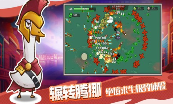 2025经典的roguelike游戏分享 roguelike游戏汇总截图