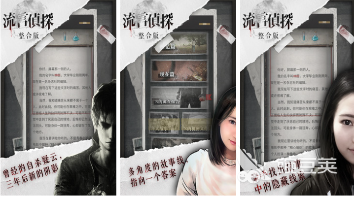 2025火爆的视觉小说游戏分享榜单：耐玩高口碑作品介绍