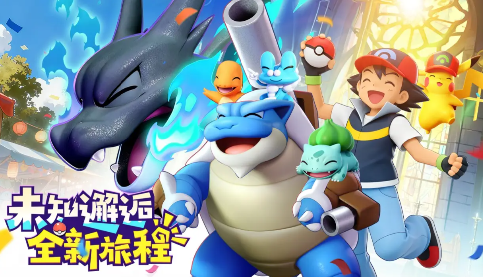 宠物集结下载安装链接 宠物集结预约链接截图