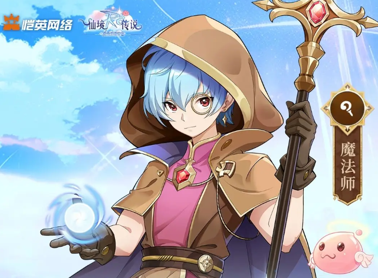 仙境传说之约定好的冒险魔法师好玩吗 仙境传说之约定好的冒险魔法师盘点