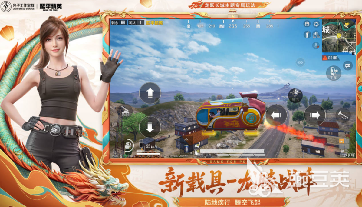 虚幻4引擎游戏分享 2025年不用钱可玩的虚幻4引擎大作介绍截图