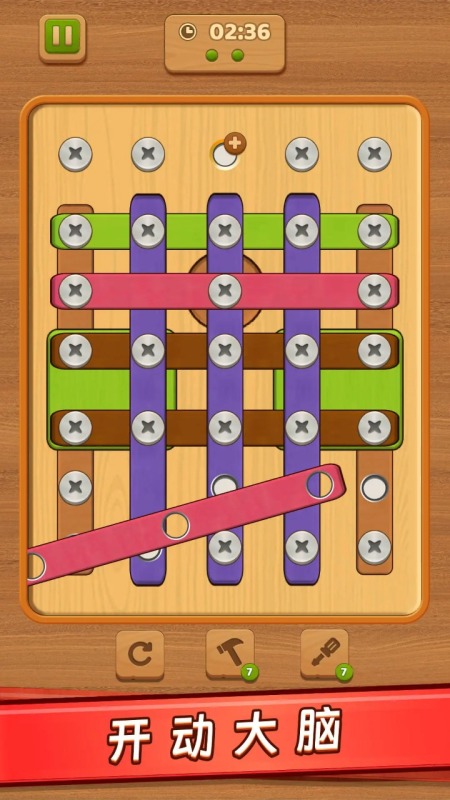 2025火爆的的螺丝钉游戏分享 经典的螺丝钉游戏合辑