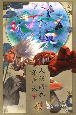 神妖榜单9分享 2025人气高口碑好的神妖题材小游戏before_1截图