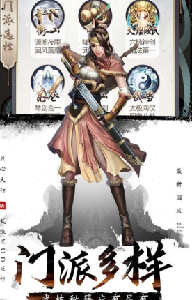 耐玩的文字rpg游戏怎么下载 2025火爆的的文字游戏介绍截图