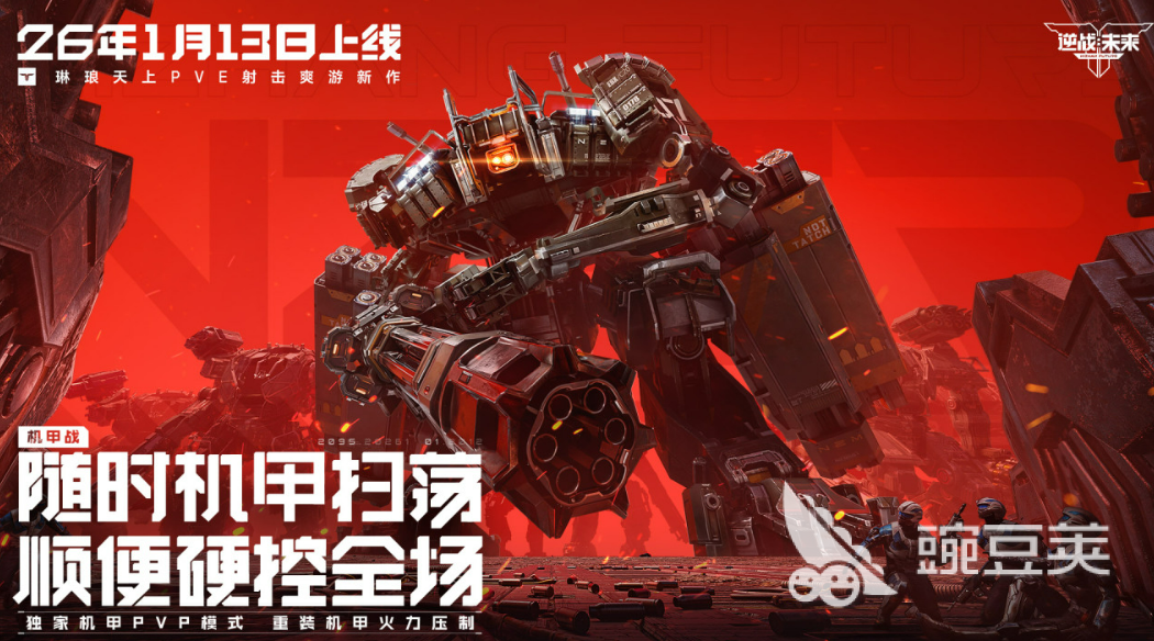 逆战未来刷金币技巧合辑 逆战未来高效金币获取方法截图