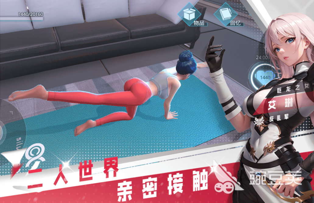 养眼女性角色游戏手机版分享 2025高颜值女性向与美少女养成类手游介绍截图