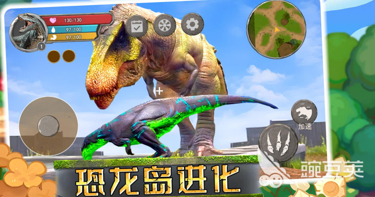 2025年受欢迎的恐龙模拟游戏分享：高自由度、沉浸感强的恐龙主题模拟体验截图
