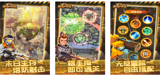 人气较高的僵尸游戏末日危机有哪些